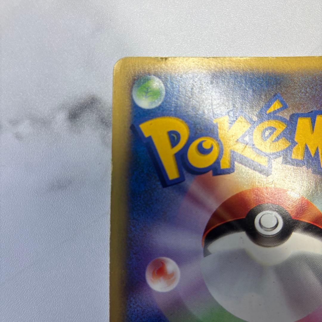 ポケモンカード　カードe VS カリンのブラッキー