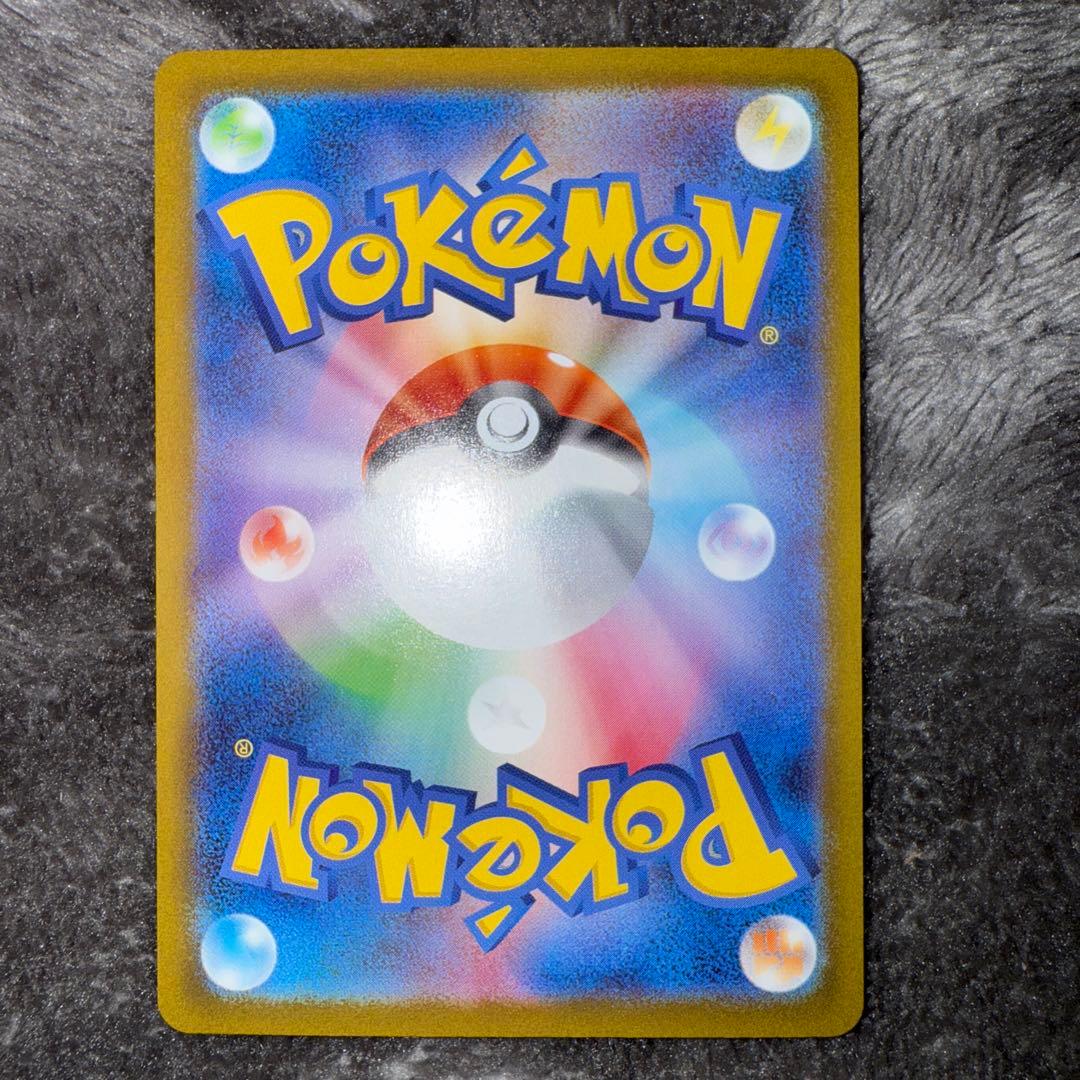 即日発送☆ポケモンカード メガリザードンx ex sar