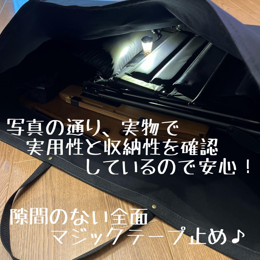 【memoma様】アッソブAS2OV ローバーチェア用バッグ 各種1点合計2点