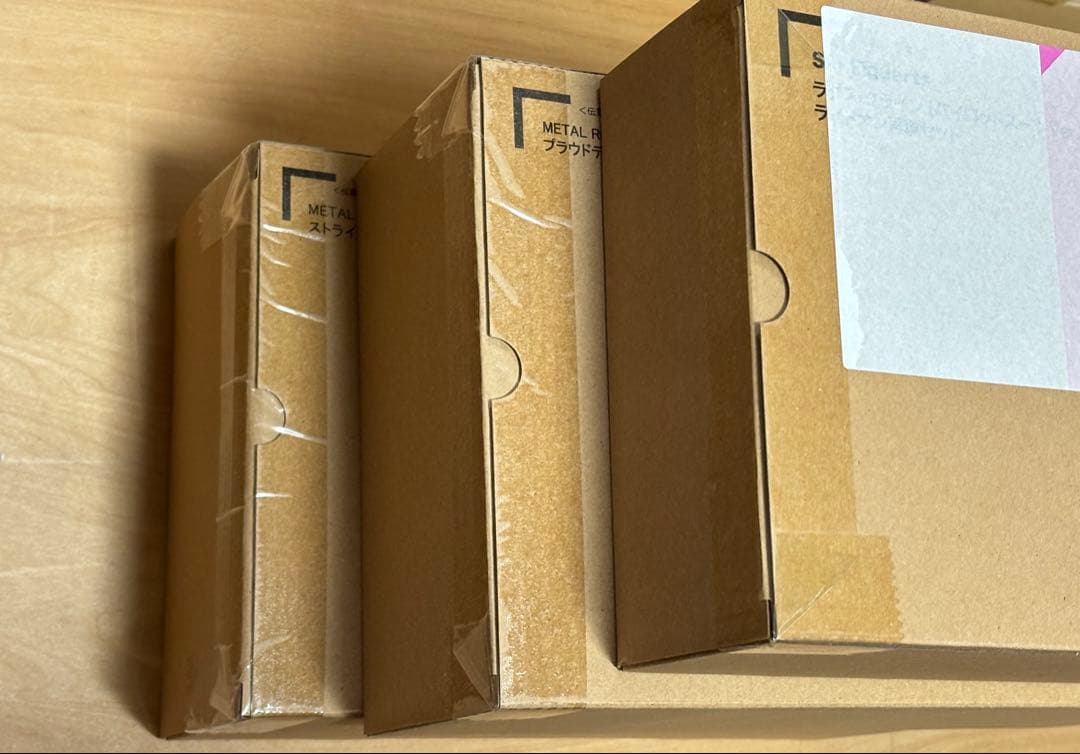 メタルロボット魂 ストライクフリーダム弐式＋プラウドディフェンダー＋ラクス