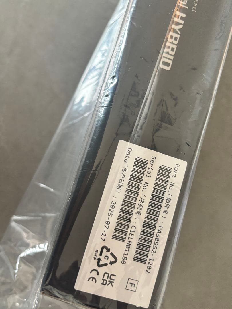 新品HHKB Professional HYBRID英語配列/墨