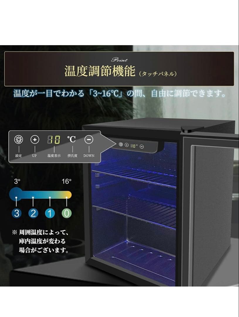 Shelddi 透明ガラス冷蔵庫