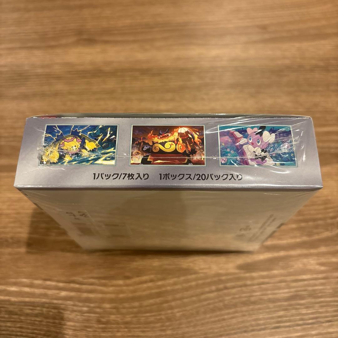 ポケモンカードゲーム　ホワイトフレア　シュリンク付き