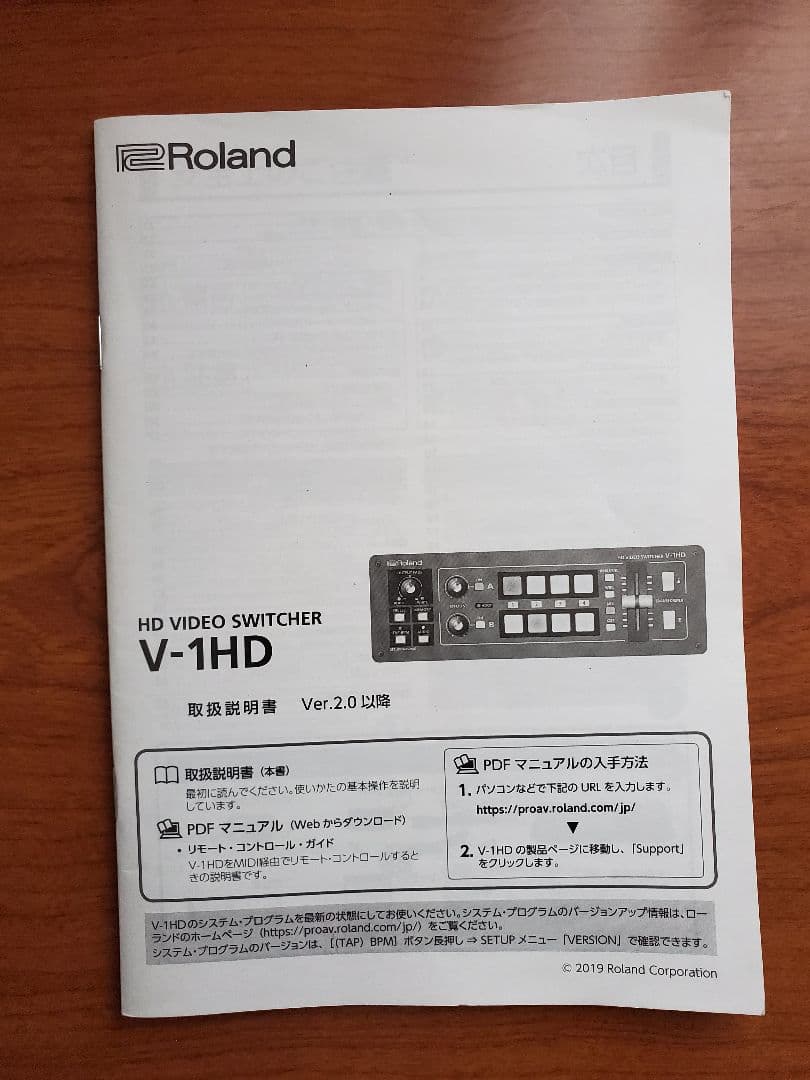 Roland V-1HD HDビデオスイッチャー