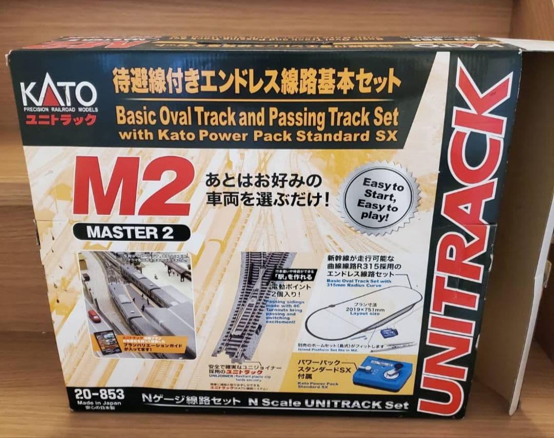 KATO Nゲージ M2 待避線付きエンドレス線路 基本セット 20-853