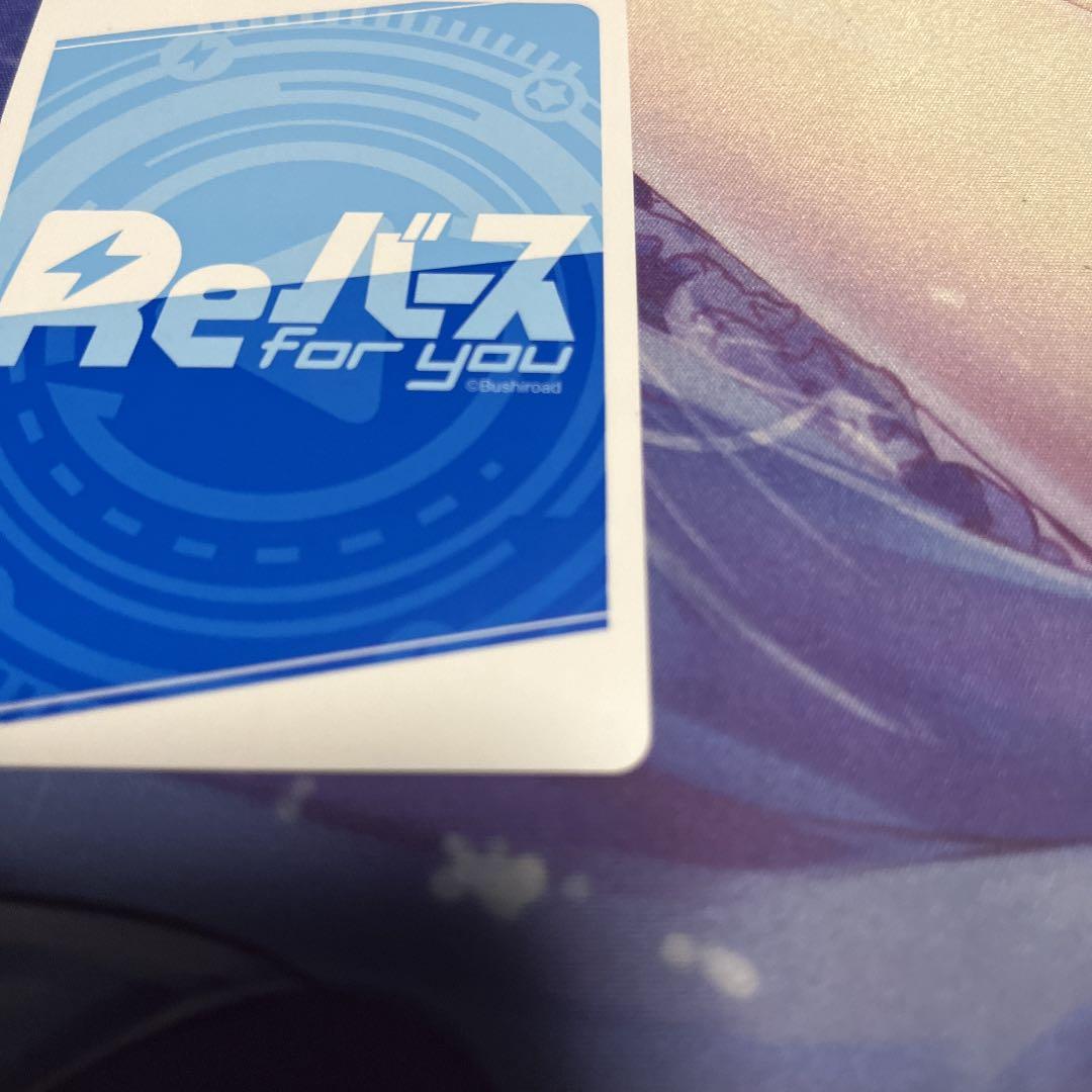 とまらないホロライブ まつり SNR シリアル Reバース