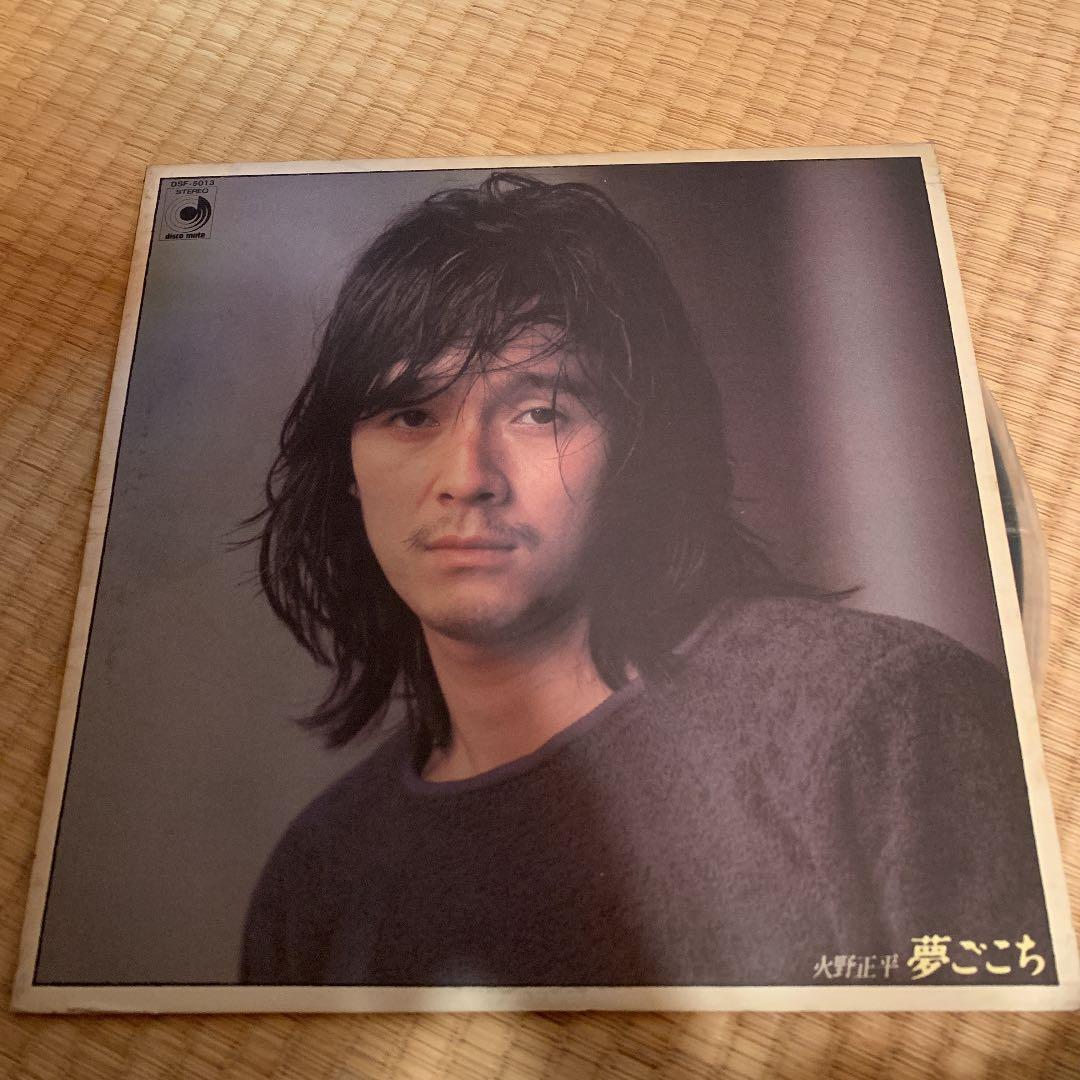 中古レコード