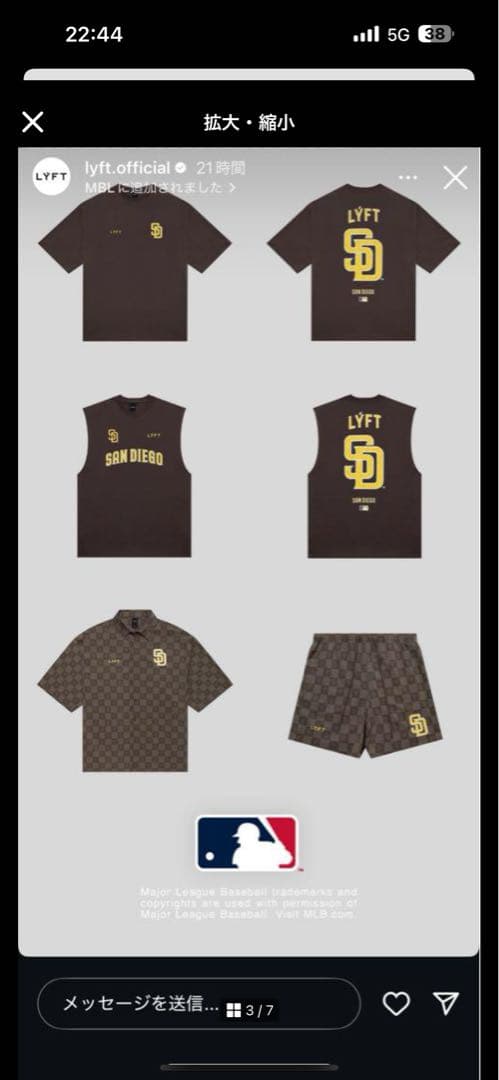 LYFT SAN DIEGO タンクトップ