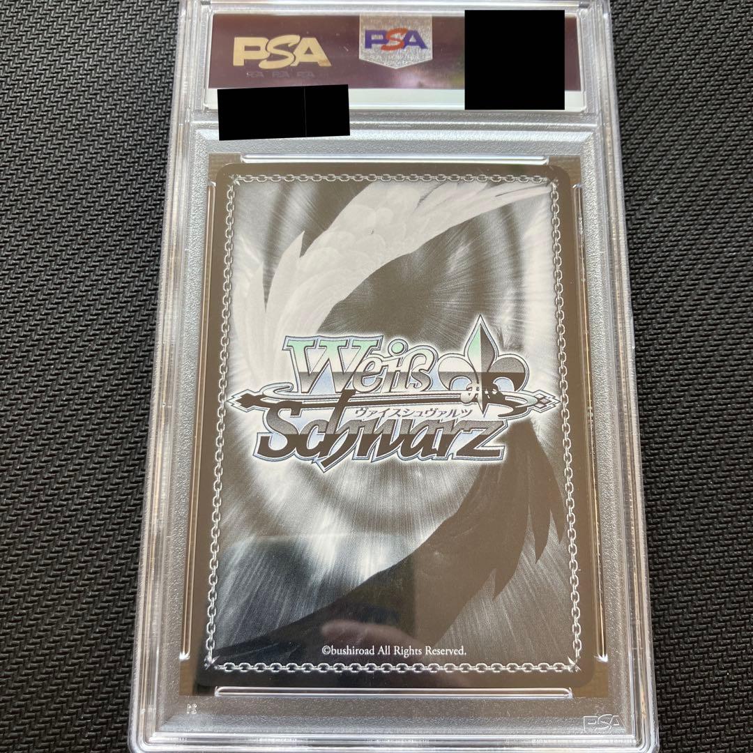 ヴァイス プロセカ 気づいてしまった想い 暁山瑞希 サイン SSP PSA10