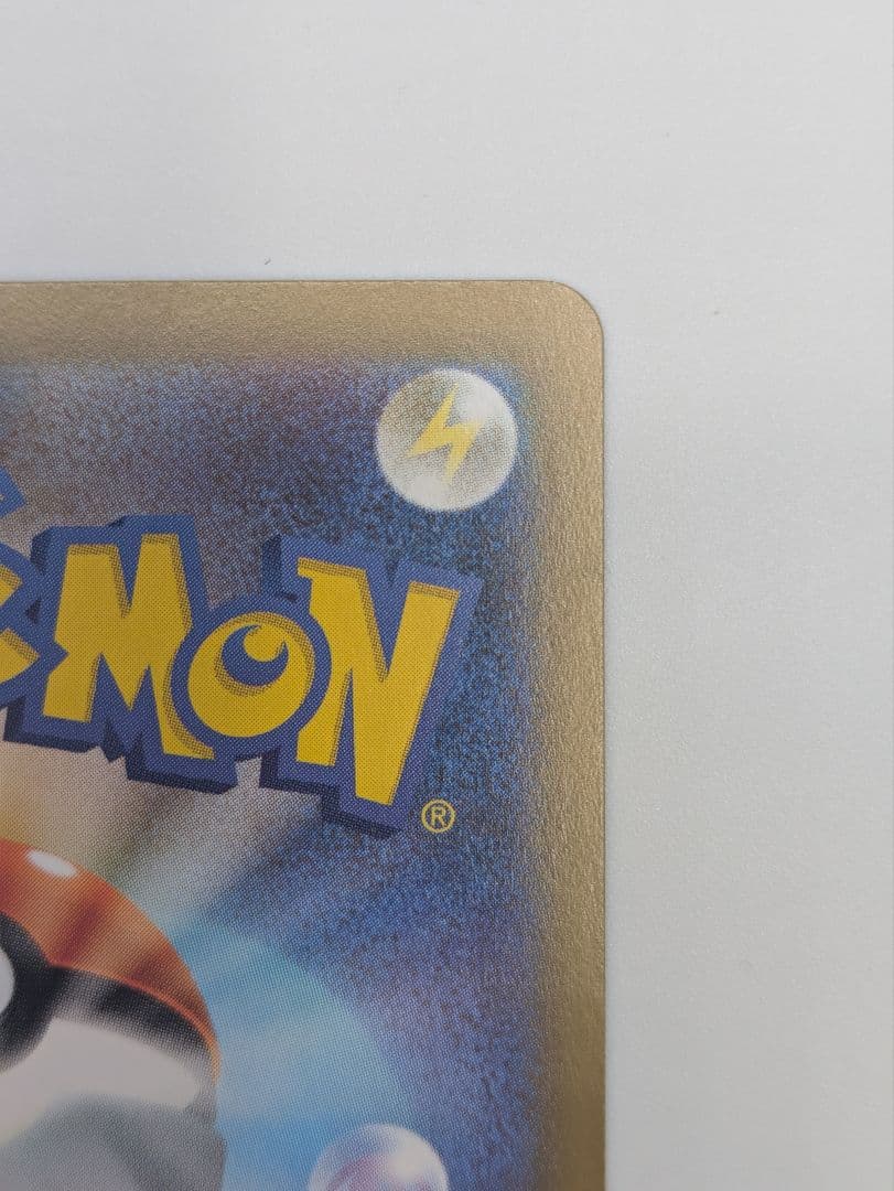 【ポケセンカード】メガリザードン X ex sar◆30