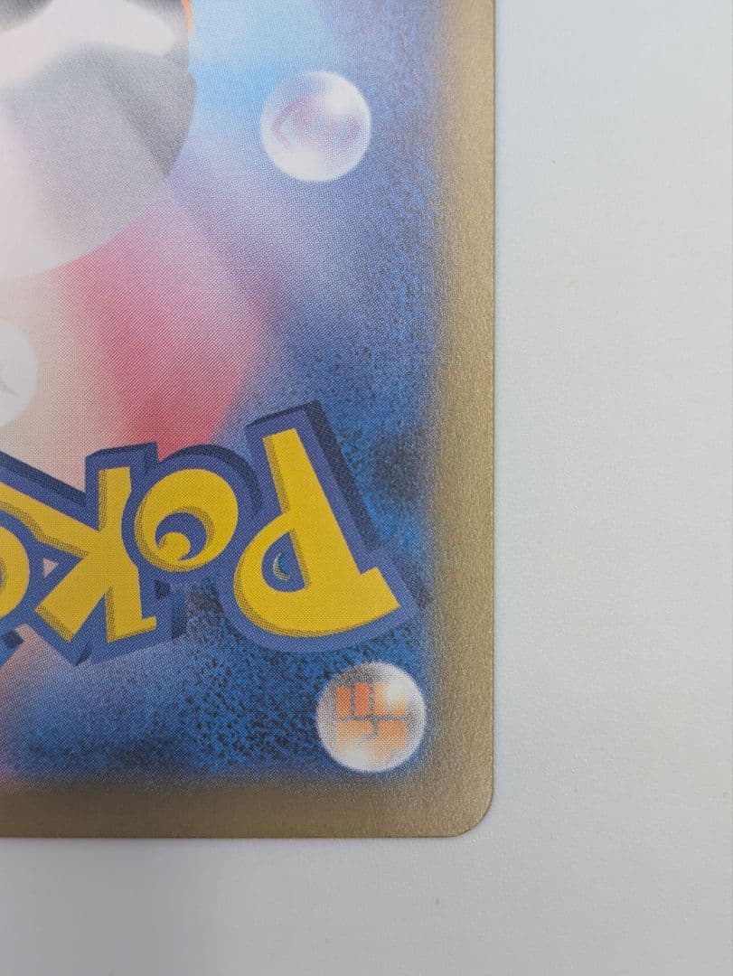 【ポケセンカード】メガリザードン X ex sar◆30