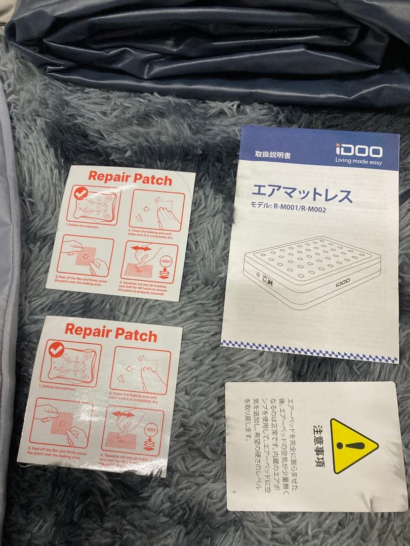 A0402）未使用品 iDOO エアーベッド ダブル R-M002