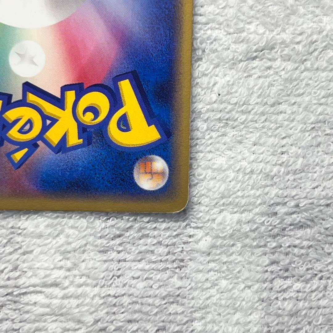 ゲンガーex ☆ 拡張パック 伝説の飛翔 048/082