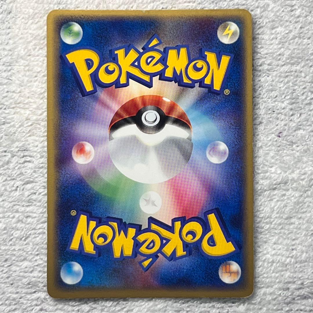 ゲンガーex ☆ 拡張パック 伝説の飛翔 048/082