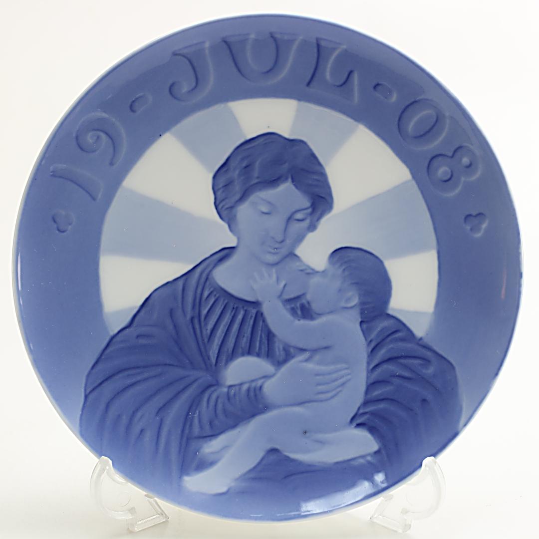 1908年 初年度版 「マリアとその子」 イヤープレート ロイヤルコペンハーゲン