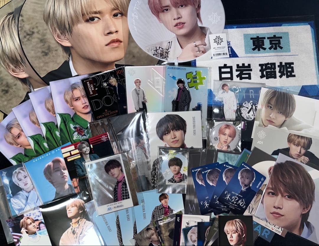 JO1 白岩瑠姫 グッズセット売り