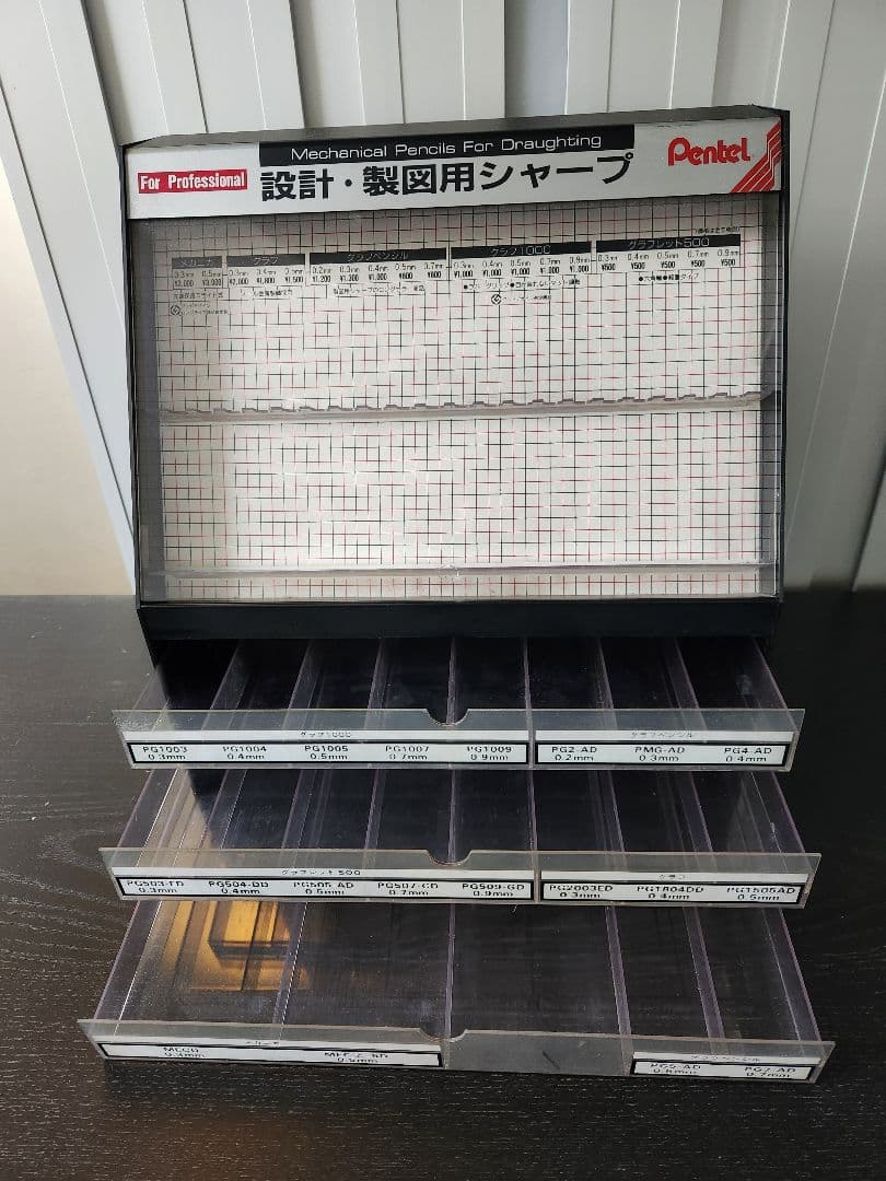 ぺんてる★Pentel★非売品★什器★業務用★設計製図用シャープ★レア