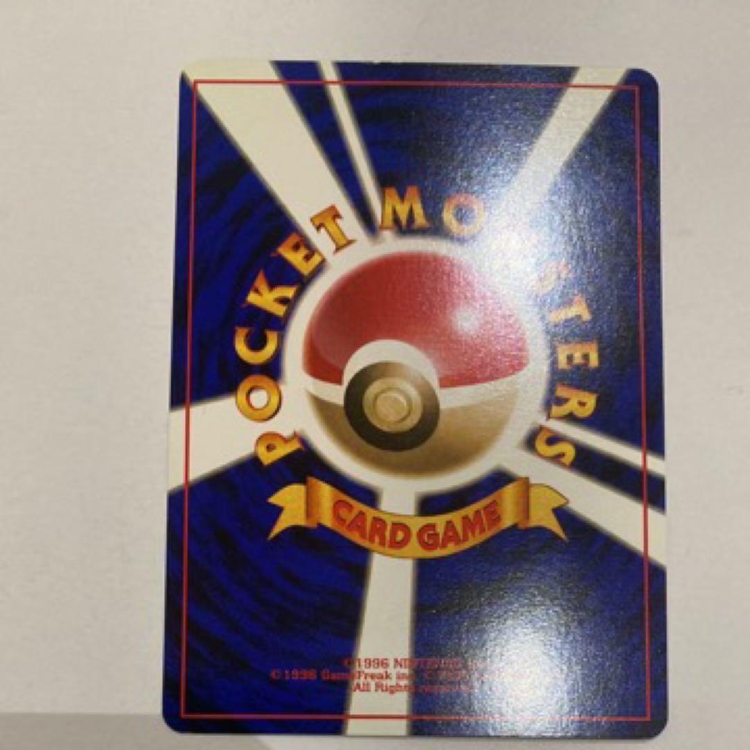 【旧裏】ピカチュウ