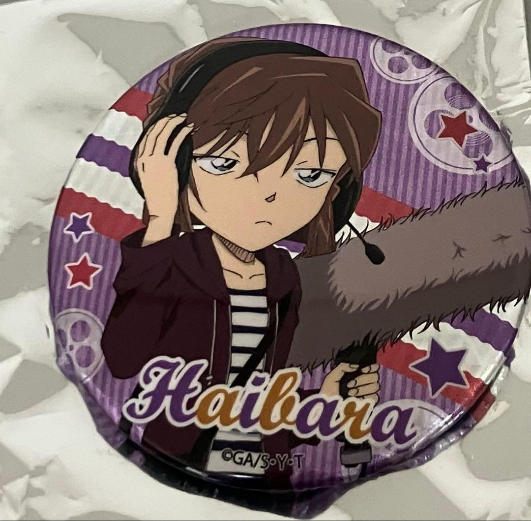 名探偵コナン AGF特典 映画撮影 缶バッジ 灰原哀　2019