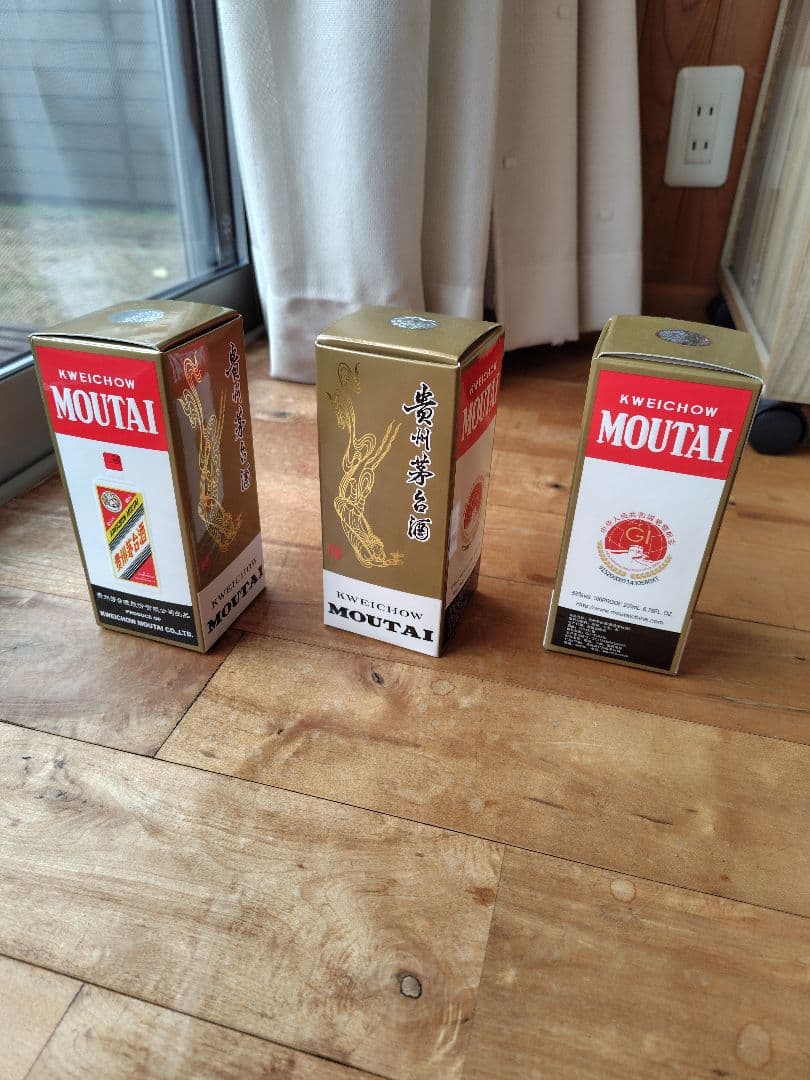 2021年貴州茅台酒　Kweichow Moutai 200ML 3本