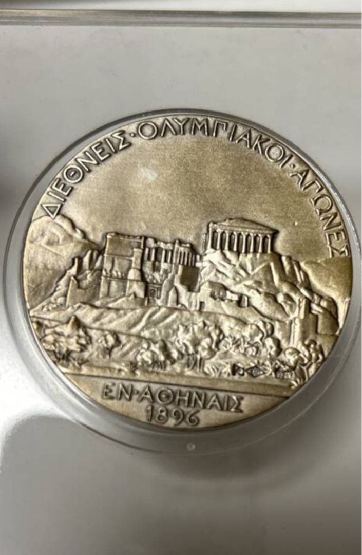 1896年 アテネオリンピック メダル