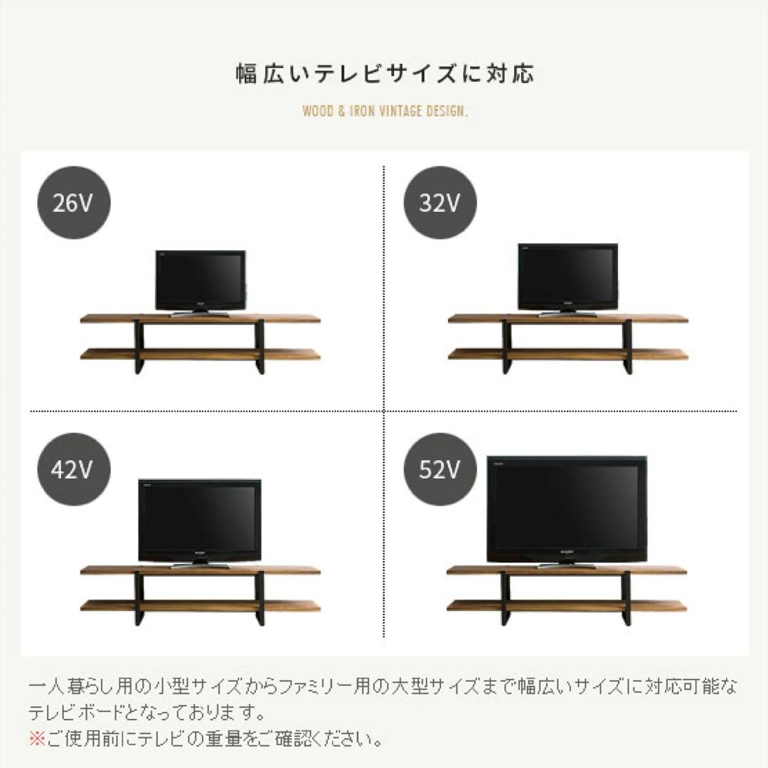 エアリゾーム　Lewis テレビボード