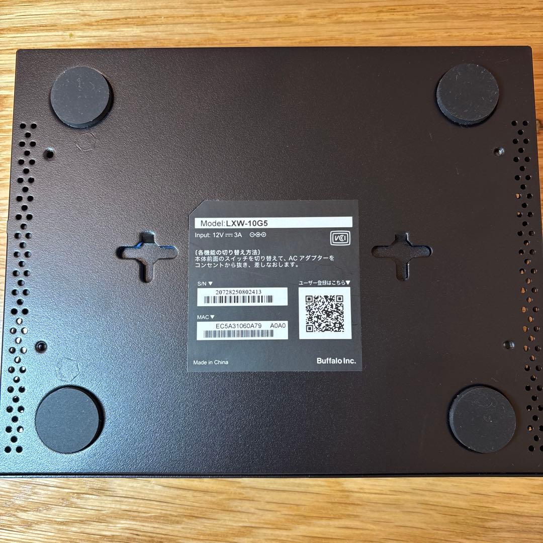 【全ポート10G】BUFFALO LXW-10G5 スイッチングハブ 動作済