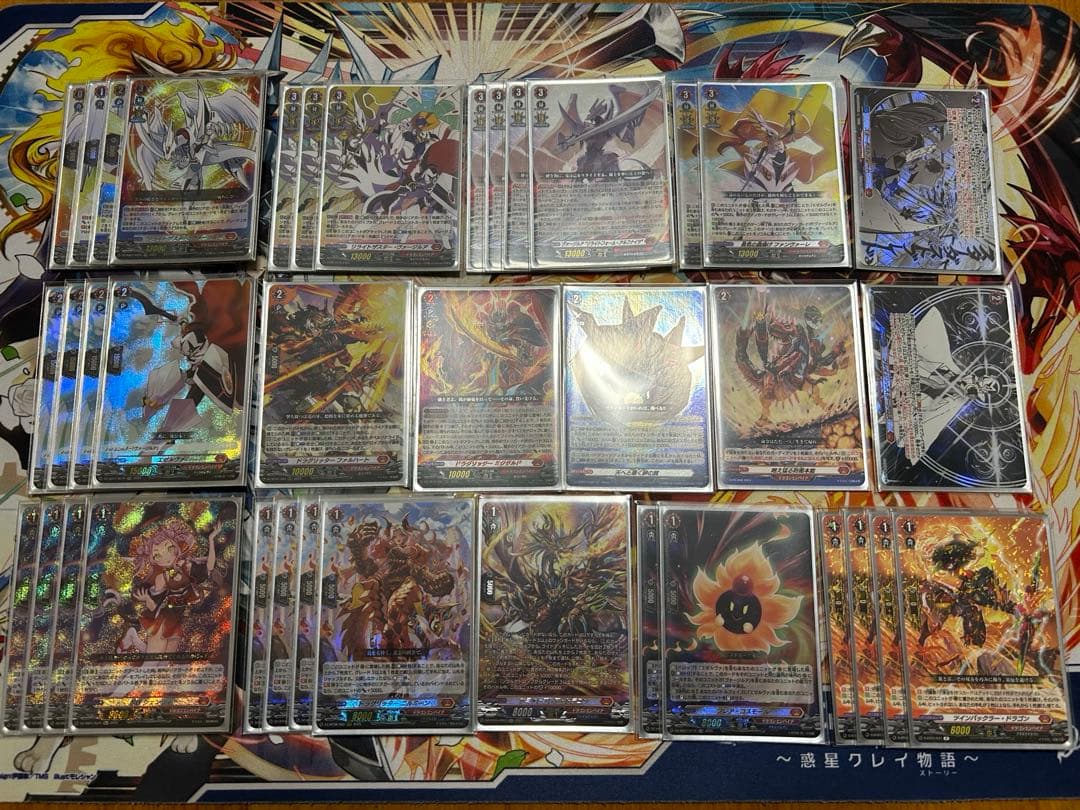 ヴァージルア デッキセット(スリーブ付き)