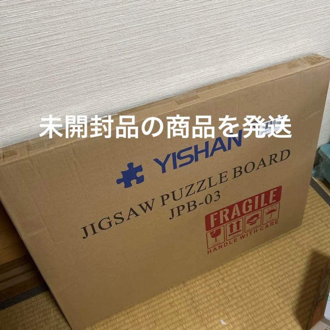 パズルテーブル YISHAN 1000ピース 木製ジグソーパズルボードテーブル