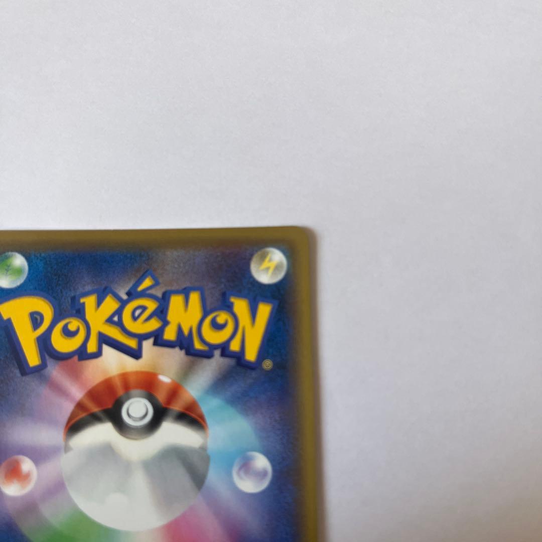 ポケモンカード　ゼラオラsa