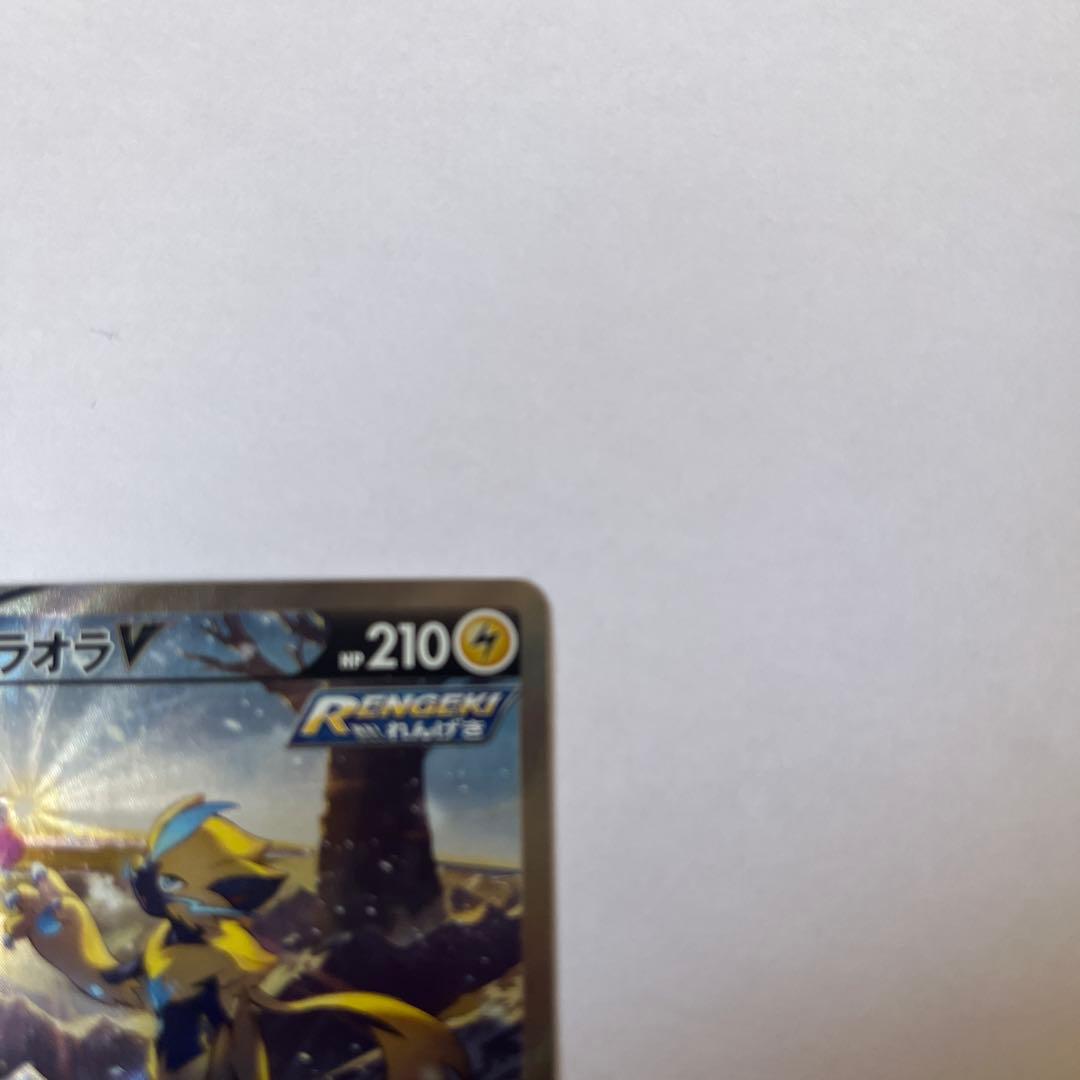 ポケモンカード　ゼラオラsa