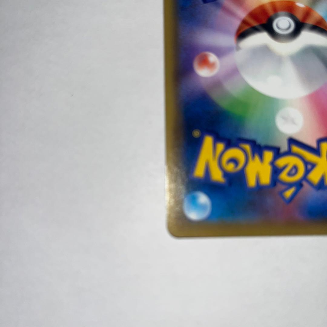 ポケモンカード　ゼラオラsa