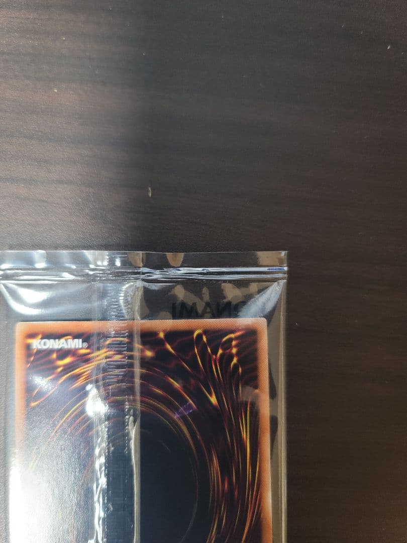 遊戯王　カオスソルジャー プリズマ 3000枚　 当選品　プリシク