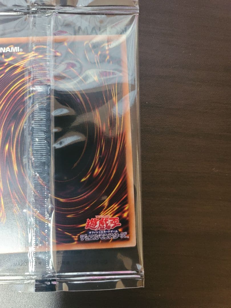 遊戯王　カオスソルジャー プリズマ 3000枚　 当選品　プリシク