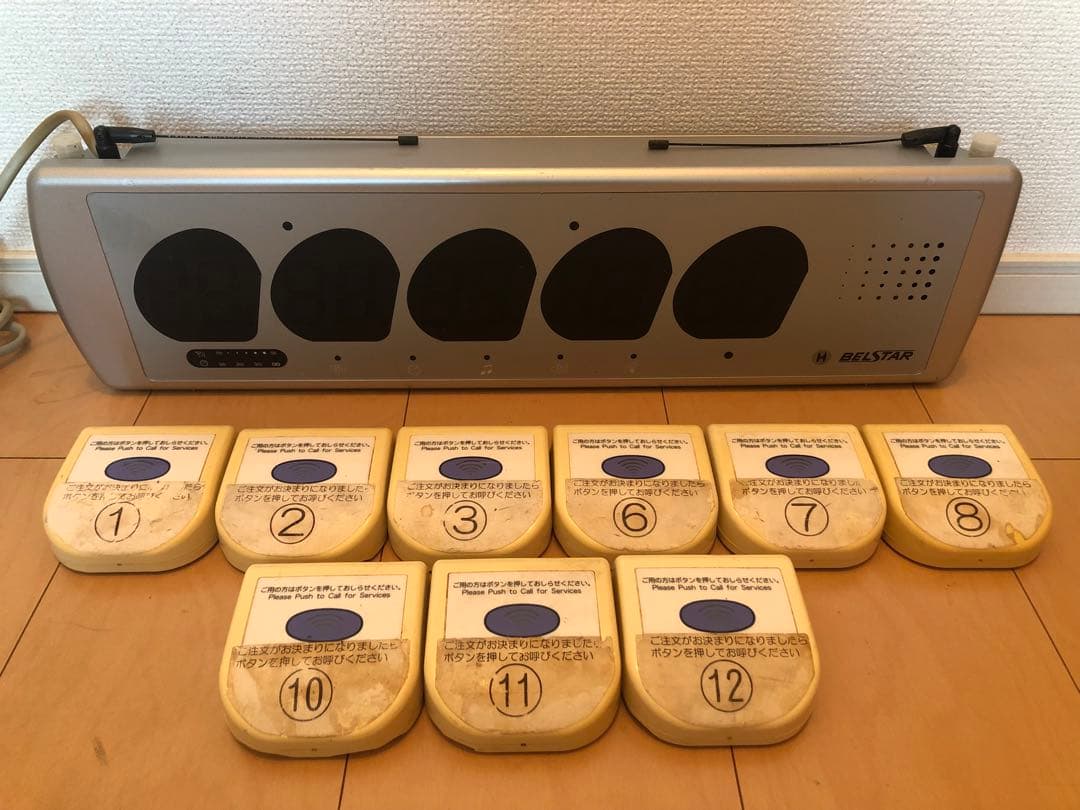 業務用　呼び出しベル　ベルスター　受信機　送信機　飲食店　店舗用品