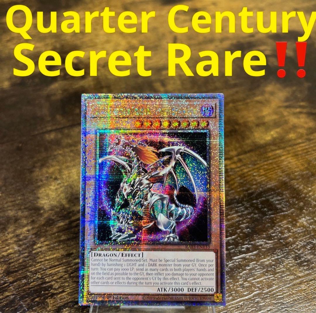 遊戯王【英語版】混沌帝龍 －終焉の使者－RA03 25thシク クオシク‼️