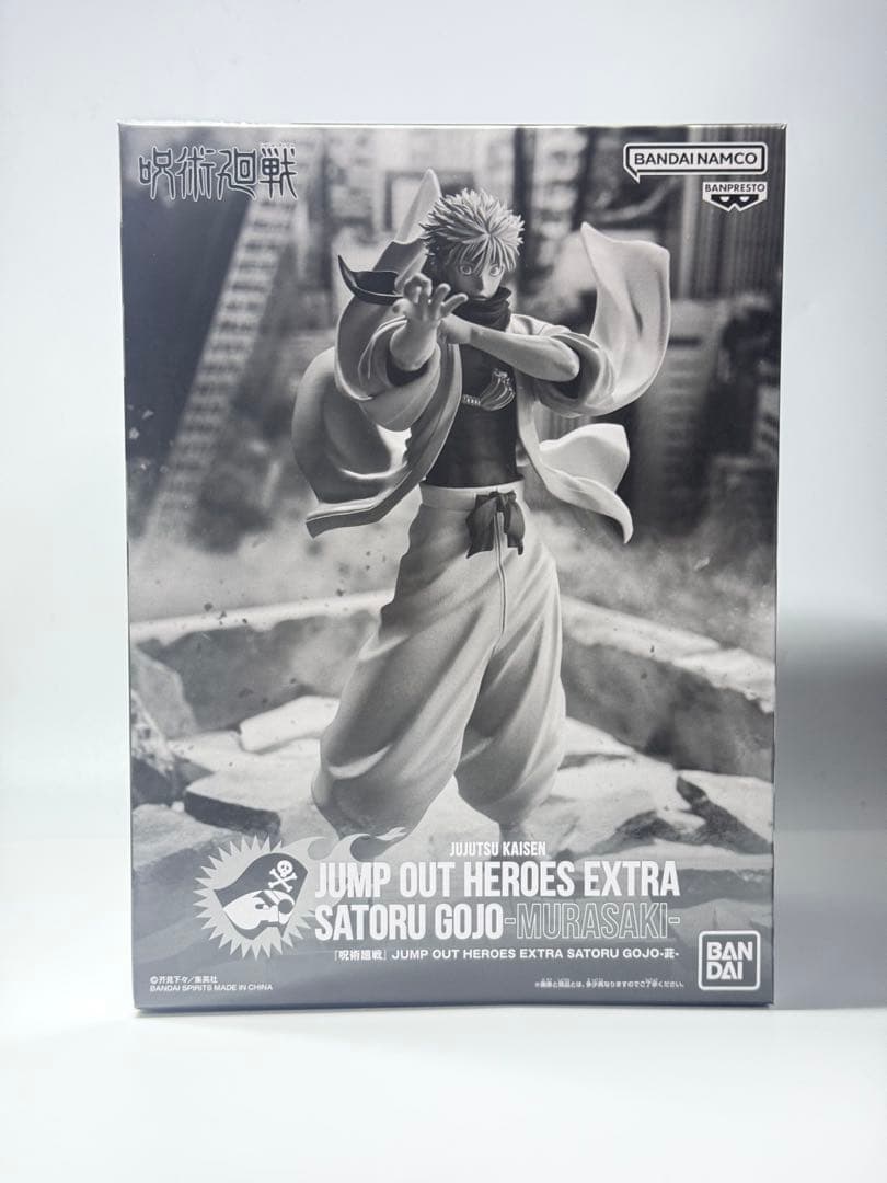 ジャンプGIGA 応募者サービス　五条悟　フィギュア