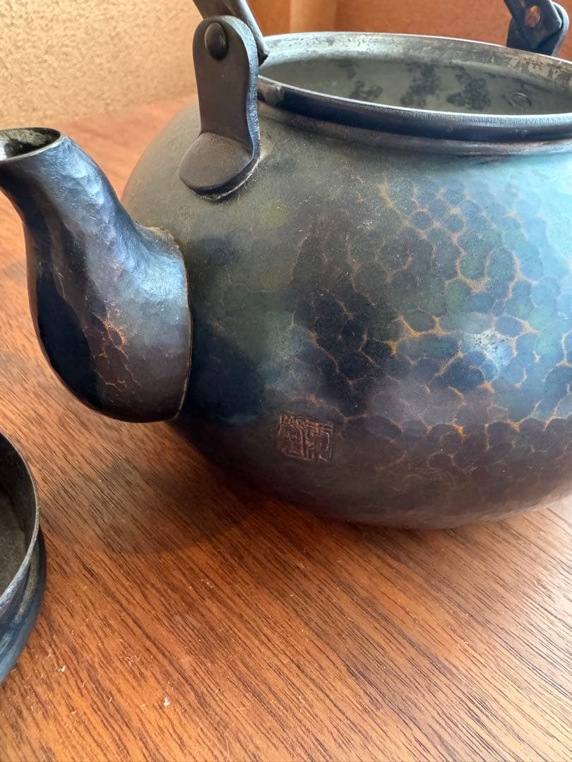 燕鎚起銅器 玉川堂　湯沸 紫金色（1.2L）