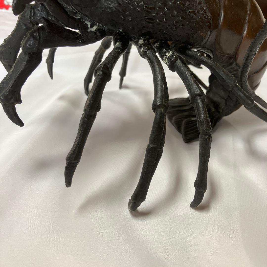 金工品　伊勢海老