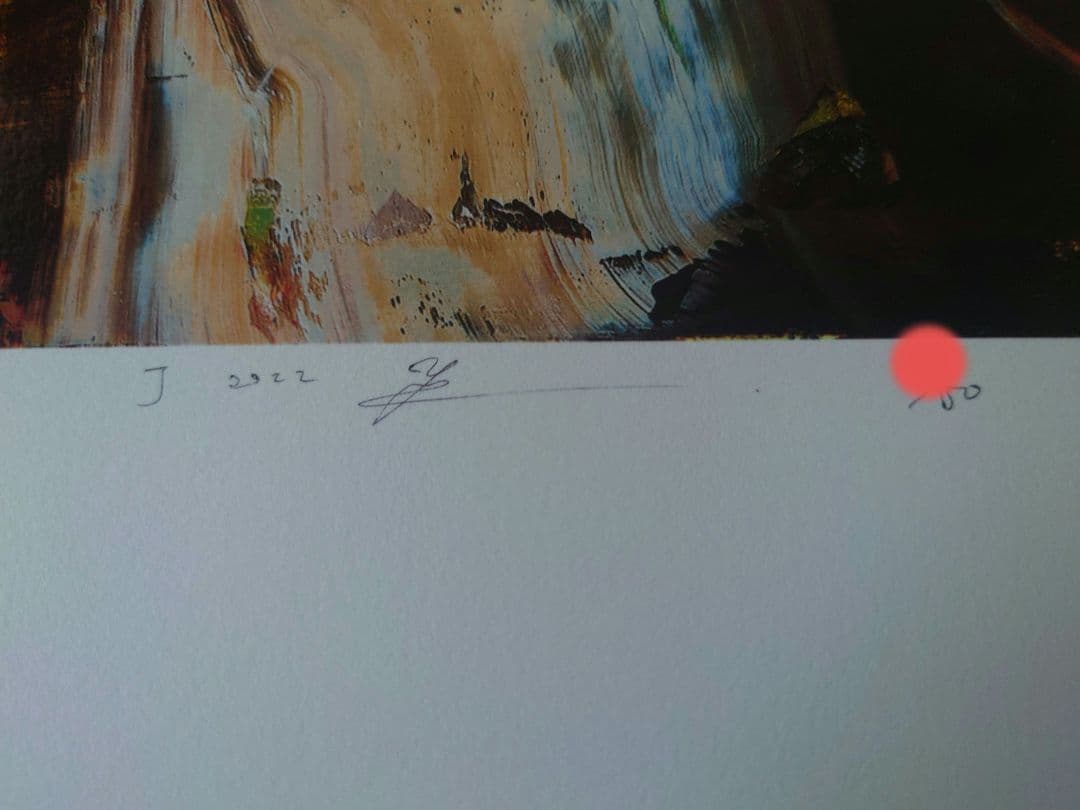 井田幸昌 Yukimasa Ida J シルクスクリーン ED50