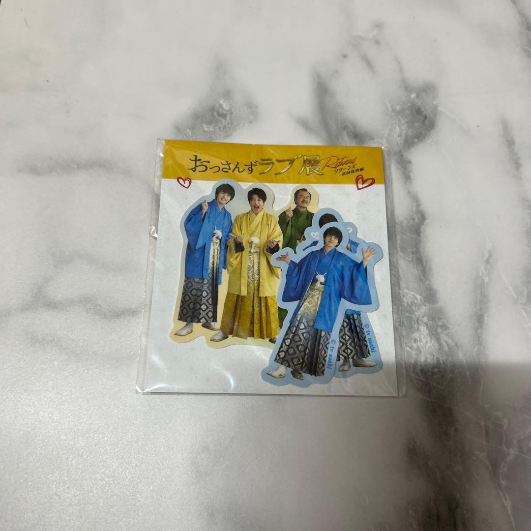 おっさんずラブ グッズセット