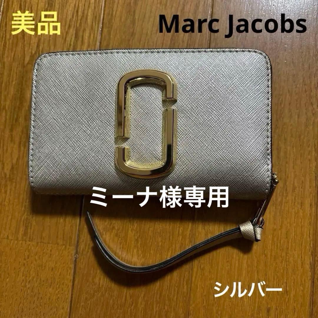 【未使用】Marc Jacobs マークジェイコブス二つ折り財布　バイカラー