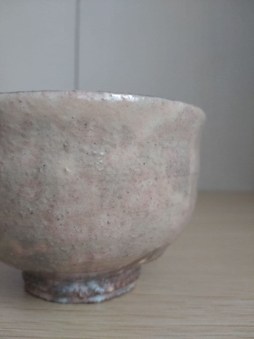 十五代　坂倉新兵衛　萩茶碗　裏千家15代鵬雲斎　坂高麗左衛門　三輪休雪　千玄室