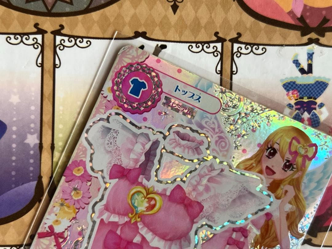 アイカツカード　オーロラキスコーデ