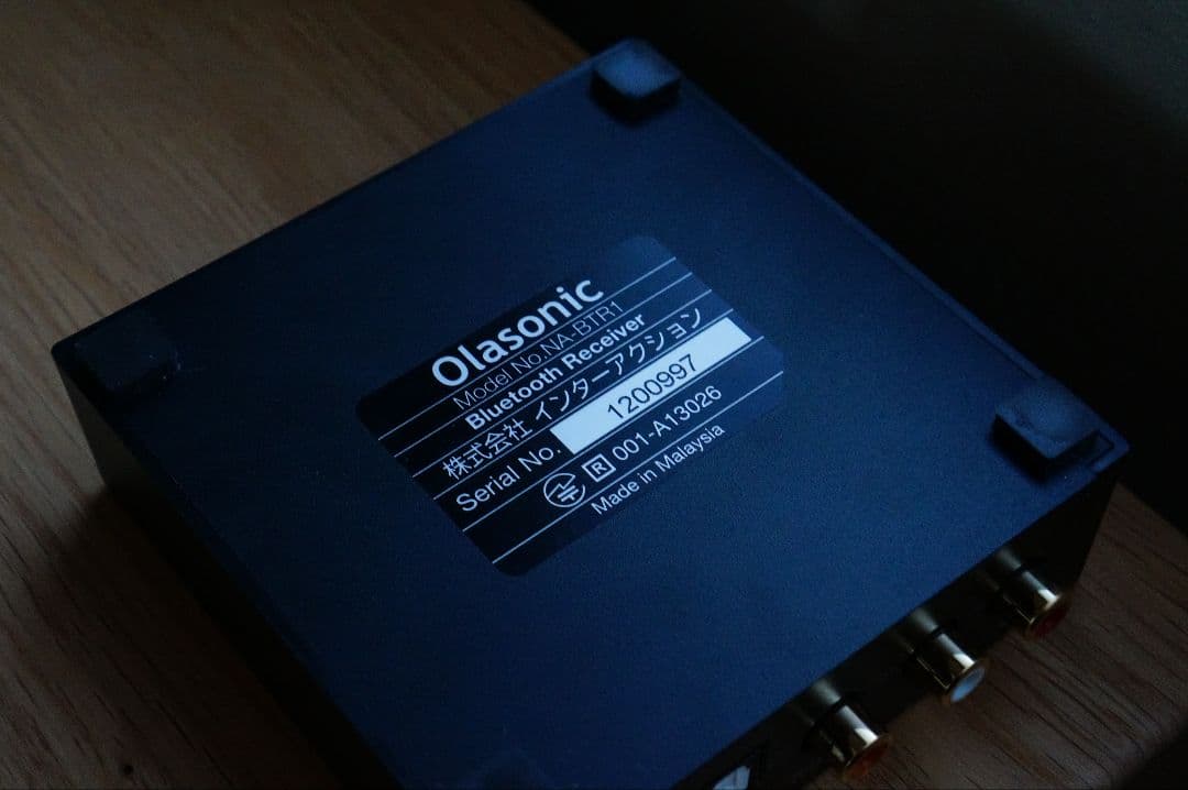 その他 Olasonic / NA-BTR1