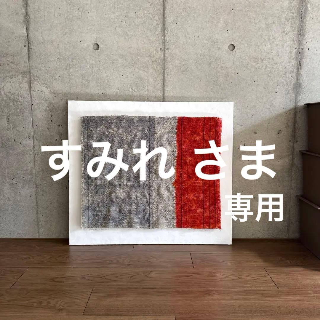 冨田潤 Jun Tomita 一点物 パネル