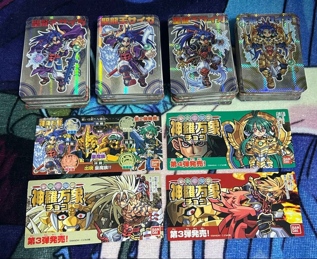 神羅万象チョコ 第一章 第一弾〜第四段 119枚セット＋おまけ