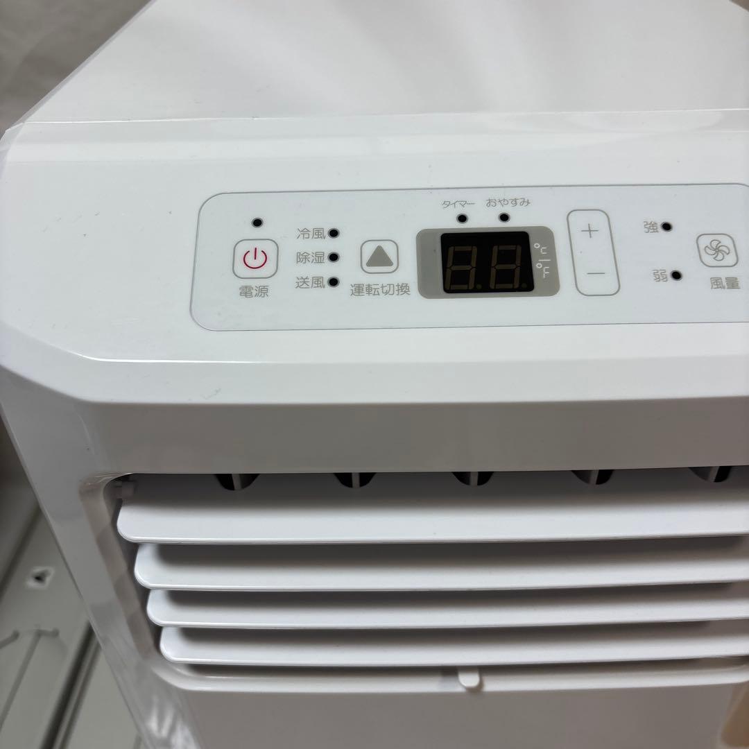 ハイセンス スポットエアコン HPAC-22F ホワイト スポットクーラー