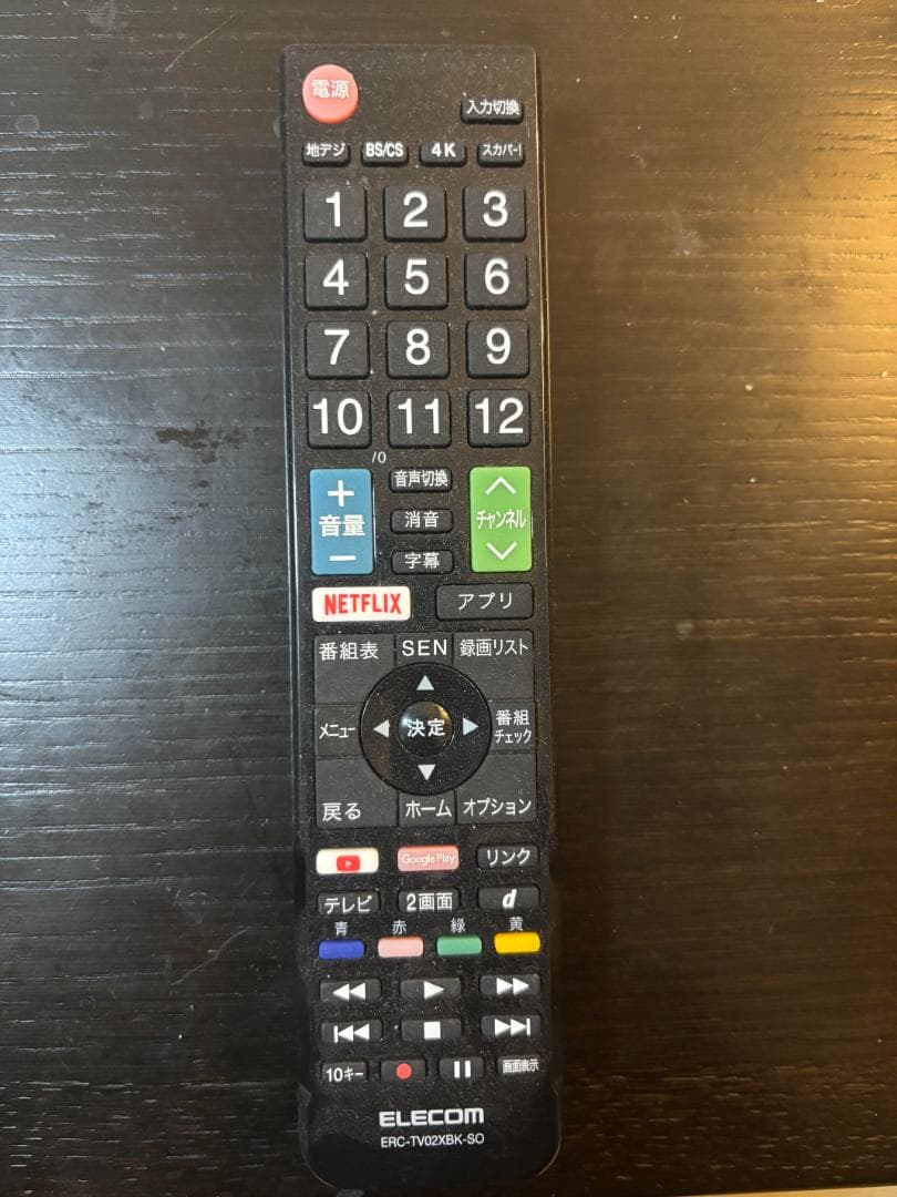 ソニー液晶TV ブラビアKDL-48W600B 48インチ