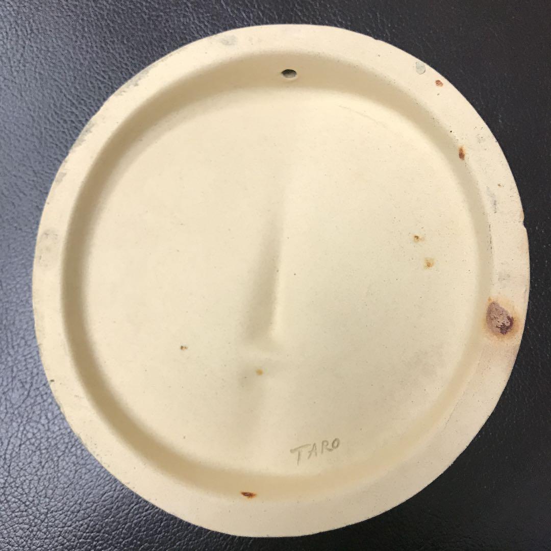 黒い太陽　太陽の塔